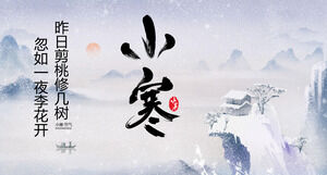 Китайские традиционные двадцать четыре солнечных термина Xiaohan солнечный термин шаблон PPT (8)