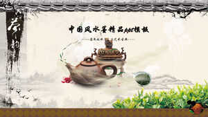 茶文化インク文化と芸術の古典的なpptテンプレート