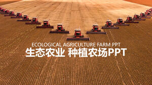 生态农业种植农场工作概述项目演示工作计划PPT模板
