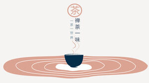 Zen tea art tea ceremony tea culture PPT template