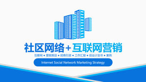 Relatório de investigação de atividades de planejamento de marketing de Internet simples azul modelo de PPT geral de plano de negócios de troca de trabalho