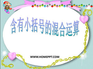 Templat PPT courseware matematika kelas empat Jiangsu Education Edition "operasi campuran dengan tanda kurung"