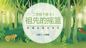 Министерское издание, второй класс, китайский язык, том II, Ancestor's Cradle, шаблон PPT для учебных курсов