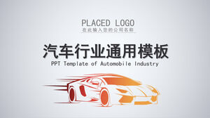 Modèle PPT général de l'industrie automobile