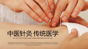 중국 전통 의학 침술 PPT 템플릿 슬라이드 쇼 자료
