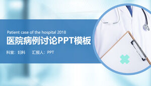 Material de diapositiva de plantilla PPT de informe de registro médico hospitalario