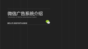 Szablon PPT systemu reklamowego WeChat wprowadzający aplet do konta publicznego