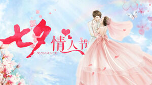 Qixi Festival Valentine's Day activities PPT template (4)