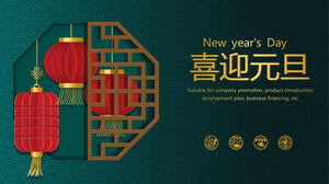 Nou șablon PPT pentru Ziua Anului Nou Chinezesc