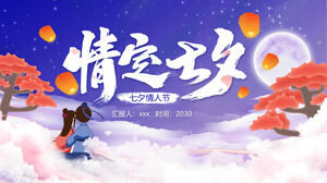 วันวาเลนไทน์จีนดั้งเดิมที่กำหนดไว้ล่วงหน้าแม่แบบ PPT เทศกาล Qixi
