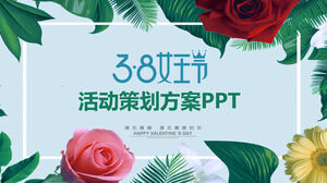 第38屆婦女節綠葉鮮花活動策劃ppt模板