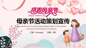 Plantilla PPT de publicidad de planificación de eventos del Día de la Madre del Día de la Madre de Acción de Gracias