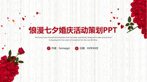 장미 로맨틱 칠석 결혼식 행사 계획 PPT 템플릿