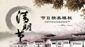Modèle PPT du festival de Qingming d'encre de maison ancienne élégante
