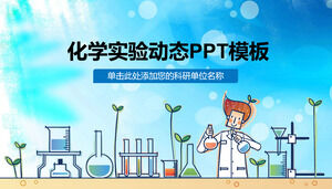 Modèle PPT d'expérience chimique Modèle PPT général de l'industrie