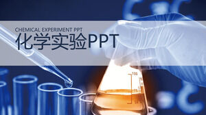 化学実験（1）業界一般PPTテンプレート