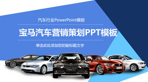 Modèle PPT général de l'industrie automobile BMW