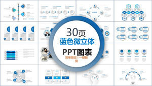 파란색 간단한 마이크로 3차원 비즈니스 PPT 차트 모음