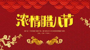 Çin geleneksel festivali Laba Festivali PPT şablonu (3)