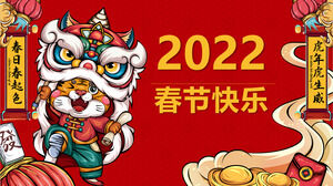 เทมเพลต PPT สวัสดีปีใหม่จีน