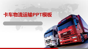 Logistics and transportation industry general PPT template