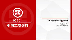 Șablon PPT special al Băncii Industriale și Comerciale a Chinei