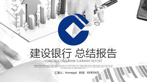 Plantilla PPT de informe de resumen comercial de China Construction Bank