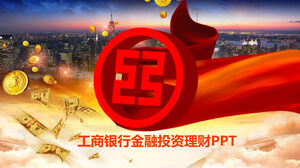 Industrie- und Handelsbank von China Finanzinvestitionsmanagement Geschäftsplanbericht PPT-Vorlage