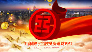 Plantilla PPT de gestión de patrimonio e inversión financiera del Banco Industrial y Comercial de China