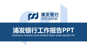 Modèle PPT spécial de la Banque de développement de Shanghai Pudong