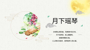 Yaoqin-Musikförderungs-PPT-Vorlage unter Wind und Mond in China