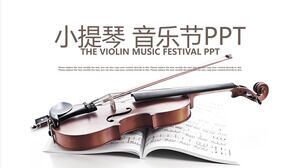 간단한 바이올린 음악 축제 PPT 템플릿