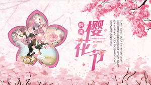 ロマンチックな酔っぱらい美しい桜の季節旅行シーズン旅行計画PPTテンプレート