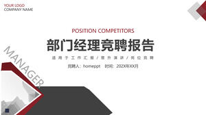 Personal competition PPT template