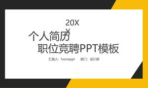 Modèle PPT de concours de campagne de CV personnel simple correspondant aux couleurs noir et jaune