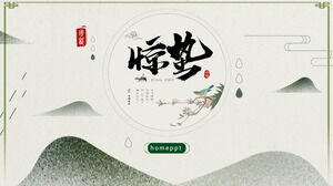 Chinese style fresh Jingzhe class will inherit traditional culture PPT template