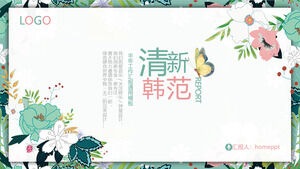 Plantilla PPT de informe de trabajo de fondo de flor de abanico coreano fresco