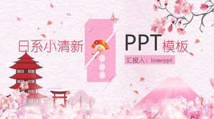 الوردي الياباني تقرير الأعمال الصغيرة الطازجة قالب PPT العام