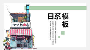 Modelo de PPT geral de pequenas empresas japonesas simples brancas