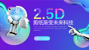 2.5D未來科技展示開發PPT模板
