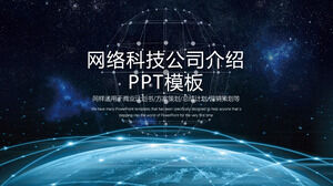 Plantilla PPT de introducción de la empresa de tecnología atmosférica