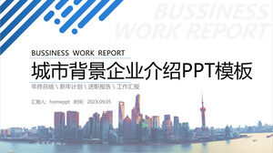 Template ppt pengenalan bisnis latar belakang kota Shanghai