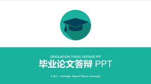 Общий шаблон PPT для выпускной защиты