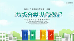 PPT-Vorlage für die Werbung für die Müllklassifizierung