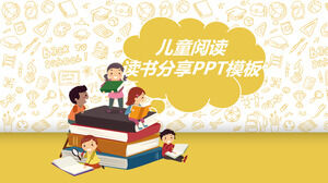 만화 어린이 독서 배경과 독서 공유 모임을위한 PPT 템플릿