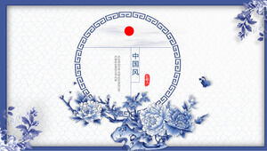 중국 고전 파란색과 흰색 도자기 PPT 템플릿 2