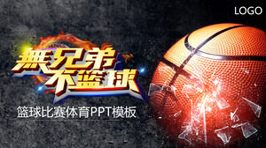 Basketball (1) Modèle PPT général de l'industrie