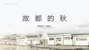 옛 수도의 가을 - 중국 스타일의 고등학교를 위한 중국어 간체 코스웨어 PPT 템플릿