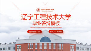 Modello PPT generale per la difesa della laurea dell'Università di Ingegneria e Tecnologia di Liaoning