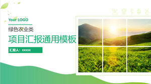Plantilla ppt general para el informe del proyecto de agricultura verde.